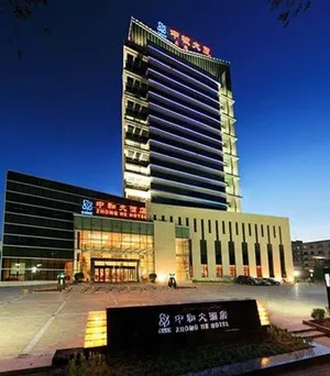 Image of Zhonghe Hotel