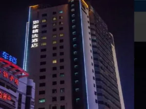 Image of Home Inn Plus (Wuxi Zhongshan Road Shenglimen Metro Station)
