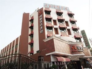 Image of Radow Business Hotel (Wenzhou Impression Nantang Branch)