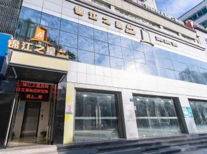 Image of Jinjiang Inn Select Yangzhou Slender West Lake Dongguan Street