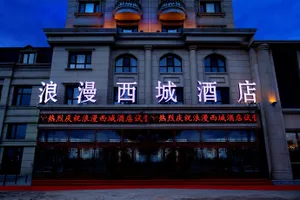 Image of Harbin Romantic WestCity Hotel