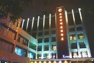 Image of Xi'an Kunming Garden Hotel (Seoul South Road Subway Station Branch)