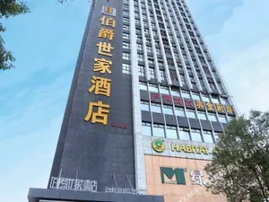 Image of Bo Jue Holiday Inn