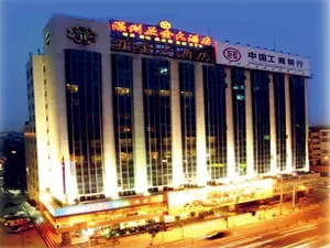 Image of Yajin Hotel
