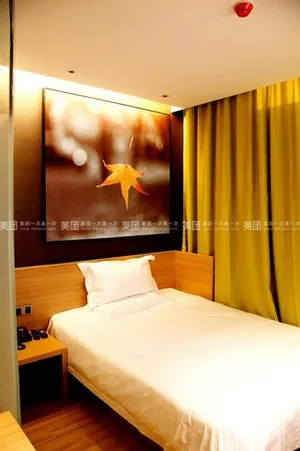 Image of IU Hotel Anyang West Railway Station Yinxu Scenic Spot