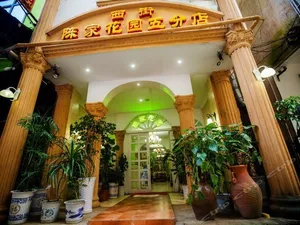 Image of Tianchengju Garden Hotel Yangshuo