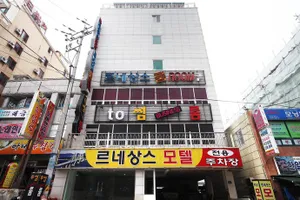 Image of Geojedo Gohyeon Renaissance