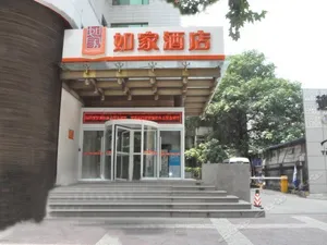 Image of Starway Hotel (Xi'an Taibainan Road Subway Station)