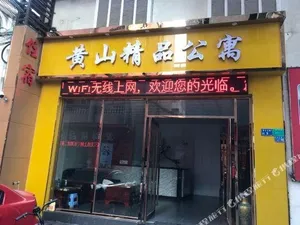 Image of Huangshan Apartment Dongguan Houjie
