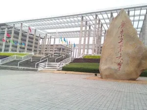 Image of Shuxin Hostel