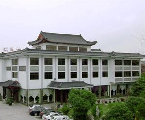 Image of Cuiyuan City Hotel