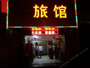 Image of Shanghai Yilu Sunshine Inn (Minhang Jinping Road Subway Station)