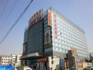 Image of Beijing Vienna Hotel Shouti