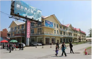 Image of Changbai Mountain Spring Holiday Hotel
