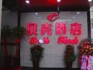 Image of Shell Hefei Luyang District Sipai Building Subway Station Hotel