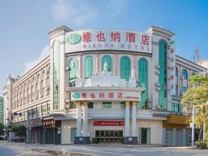 Image of Vienna Hotel (Dongguan Dalang Bus Station)