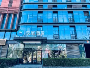 Image of Hanting Hotel Beijing Wukesong Stadium