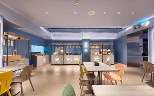 Image of Hanting Hotel Shanghai Babaiban Pudian Road Subway Station