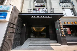 Image of JI Hotel Shanghai North Bund Sichuan North Road