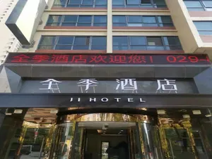 Image of JI Hotel Xi'an Wenjing Road