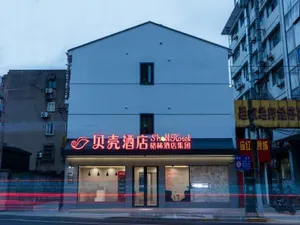 Image of Shell Shanghai Yangpu District Pingliang Road Binjiang Hotel