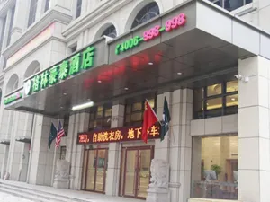 Image of GreenTree Inn Luoyang Train Station Zhuangyuanhong Road Hotel
