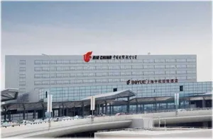Image of Shanghai Hongqiao Airport Hotel - Air China