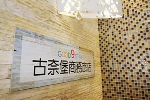 Image of Good 9 Stay Inn