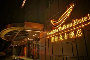 Image of Guangzhou Gondola Taikoo Hotel