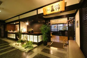 Image of Wasuki Tsukasakan