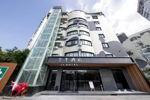 Image of Ji Hotel Xiamen Convention and Exhibition Center California City Plaza
