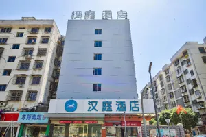 Image of Hanting Hotel Ningbo Railway Station Xin Dian
