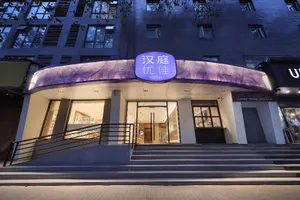 Image of Hanting Premium Hotel Nanjing Xuanwumen
