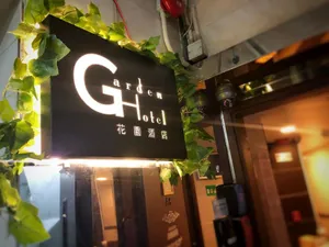 Image of Garden Hotel