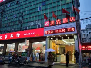 Image of Shell Shanghai New International Expo Center Fanghua Road Metro Station Hotel