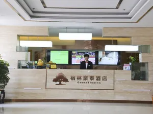 Image of GreenTree Inn High-tech Zone Shandong University Bathing Beach Hotel
