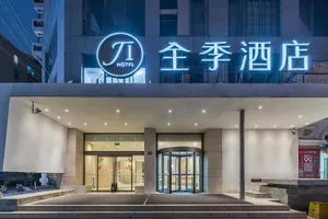 Image of JI Hotel Shanghai Yan'an Road