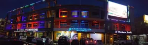 Image of D North Star Hotel & Spa