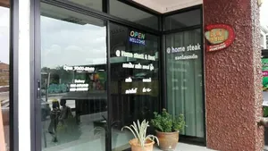 Image of At Home Place