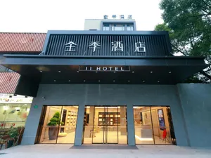 Image of Ji Hotel Shanghai Jinqiao Yunshan Road