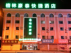 Image of GreenTree Inn Zhangye Ganzhou District Nanguan
