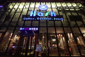 Image of Harbin Hash International Youth Hostel Harbin West Station