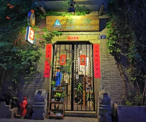 Image of Hofang Guest House