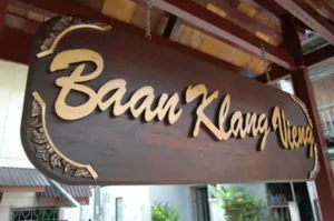 Image of Baan Klang Vieng