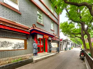 Image of Happy Dragon Alley Hotel-In the city center close to the subway&free coffe laundry Fluent English speaking,Tourist attractions ticket service&food recommendation,Near Tian Anmen Forbiddencity,Near Lama temple,Easy access to the airport