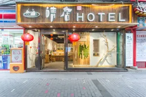 Image of Qingju Hotel Wang Ping Street