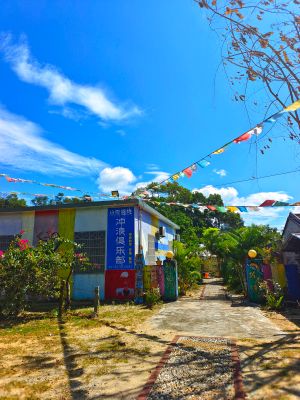 Image of XiaoGang Soul Habitat Surf Club