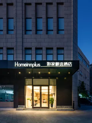Image of Home Inn Plus Shenzhen Nanshan Science and Technology Park