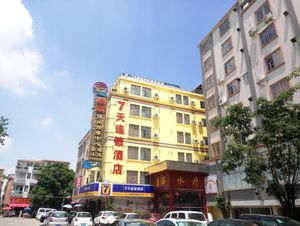 Image of 7 Days Inn Guangzhou Panyu Square Shilian Road