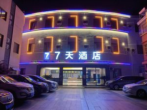 Image of 7 Days Inn Gaoyou Tonghu Road Shimao Plaza